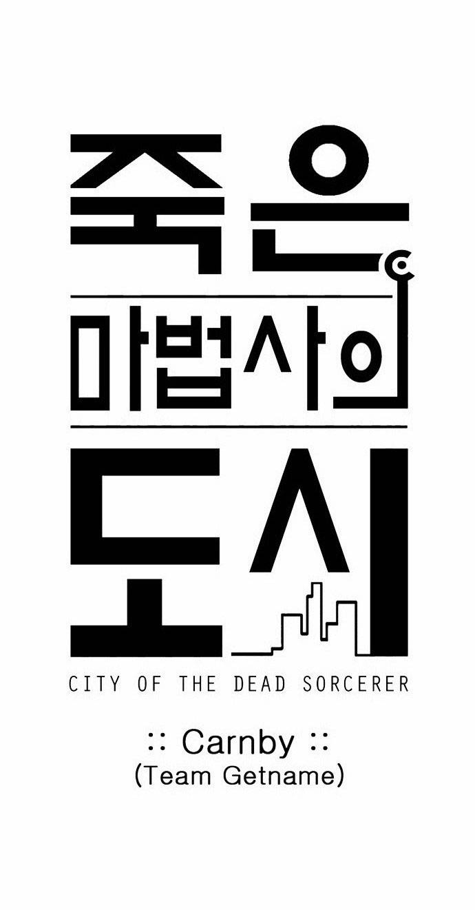 City of Dead Sorcerer Chapter 59 4